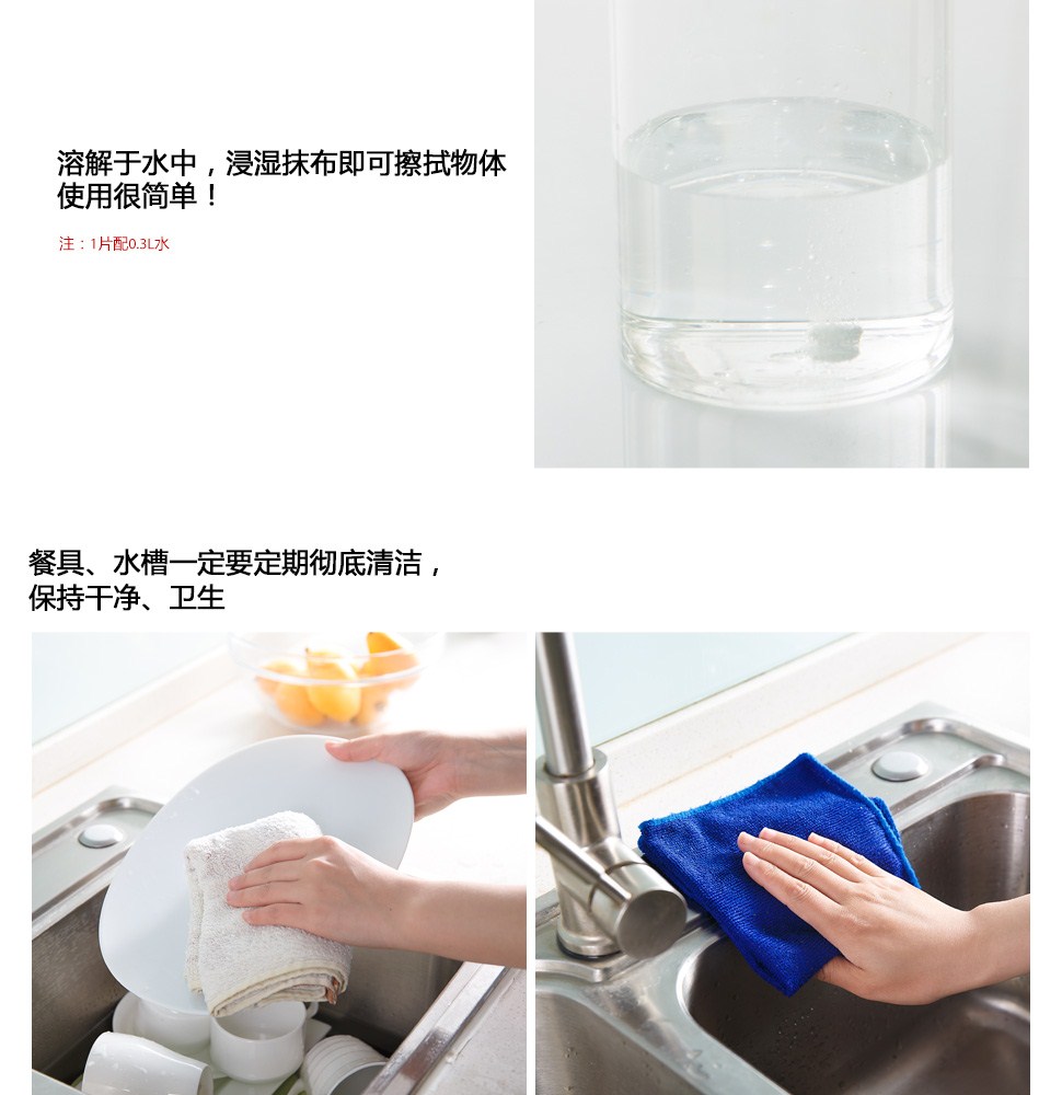 LifeVC丽芙家居官方商城:家务--家庭清洁剂--除菌片(100片)|家用除菌杀菌消毒清洁剂片瓶装家具马桶拖地地板